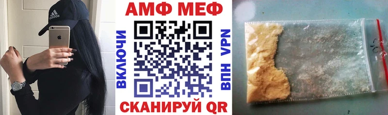 Амфетамин VHQ  Черкесск 