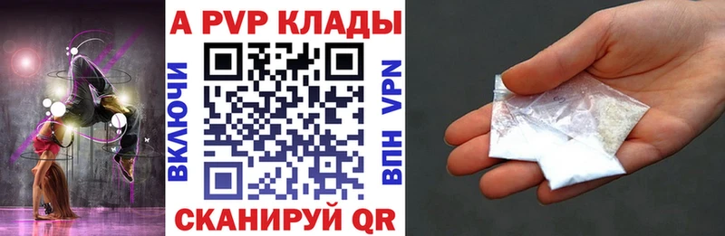 закладки  MEGA вход  Alfa_PVP мука  Черкесск 