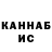 ЭКСТАЗИ круглые Erzat Asanov