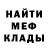 Метадон белоснежный Shadow Limek
