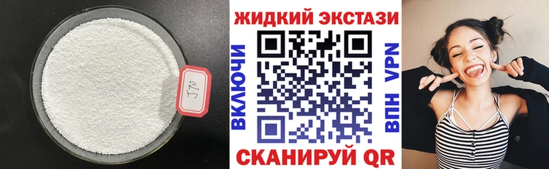 где продают наркотики  Черкесск  Бутират жидкий экстази 