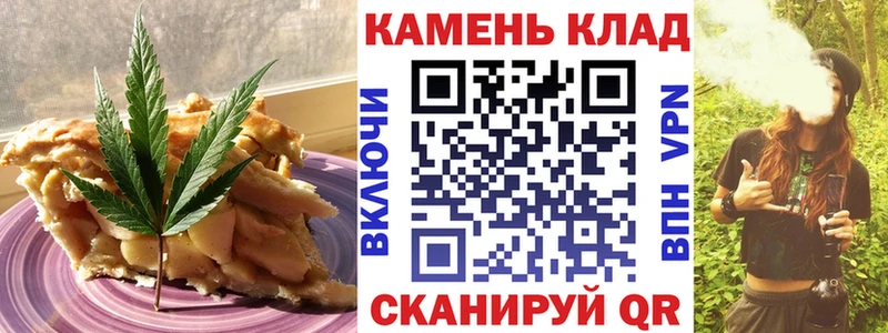 продажа наркотиков  Черкесск  Canna-Cookies конопля 