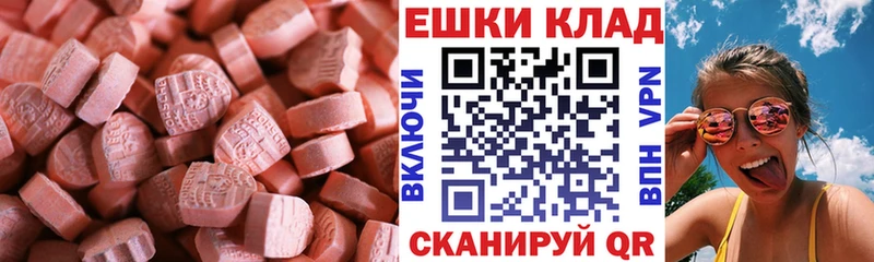 Экстази бентли  Черкесск 