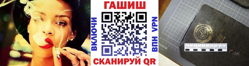 ГАШ гарик  Черкесск 
