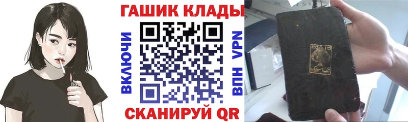 ГАШИШ Изолятор Черкесск
