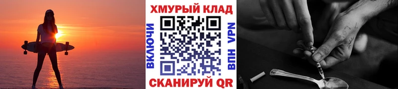 Героин Heroin  Черкесск 