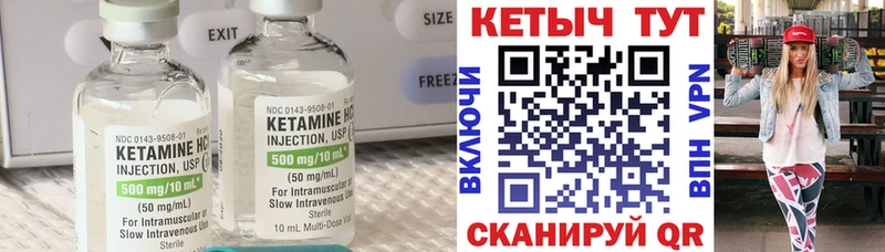 даркнет сайт  Черкесск  КЕТАМИН VHQ 