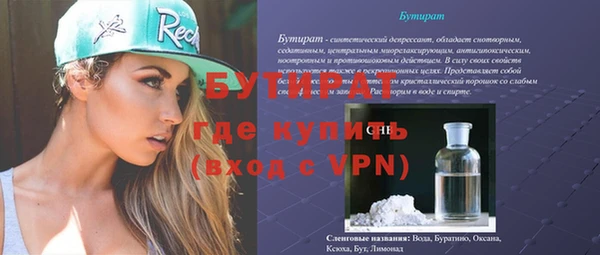 дживик Алексин