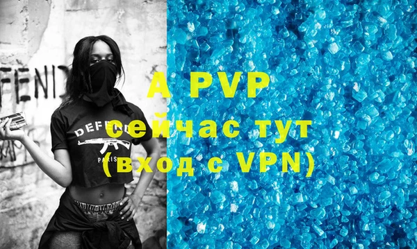 дживик Алексин