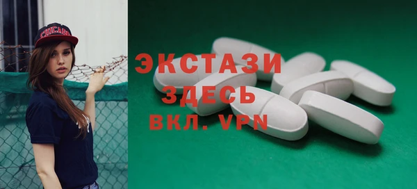 COCAINE Алексеевка