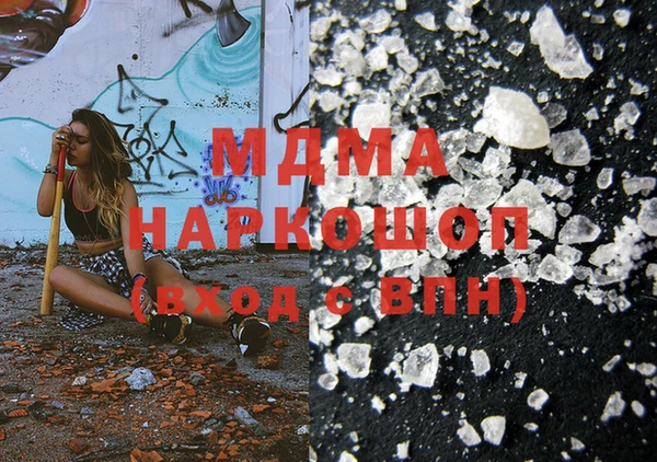 бошки Алзамай