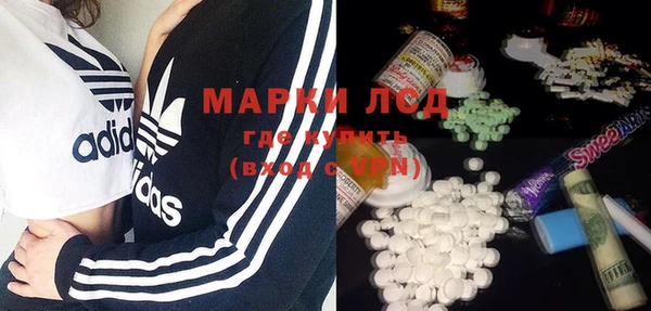 COCAINE Алексеевка