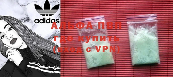 дживик Алексин