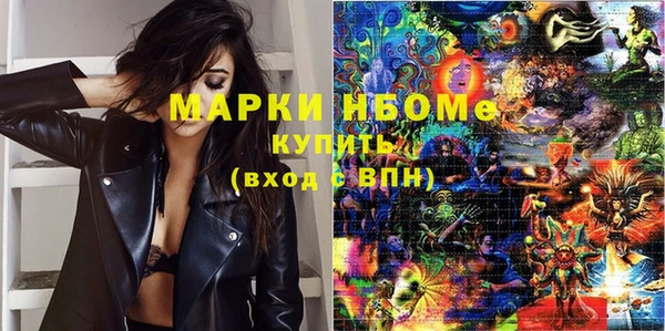 COCAINE Алексеевка