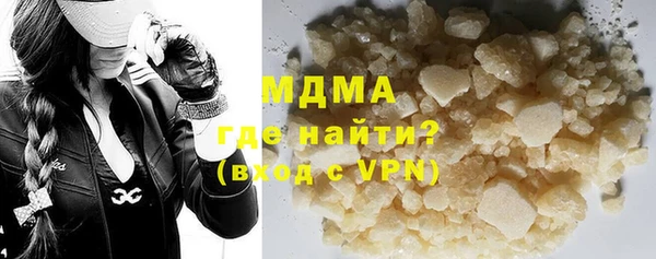 COCAINE Алексеевка