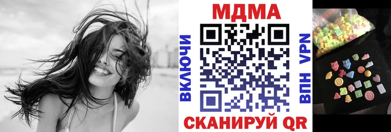 даркнет сайт  Черкесск  МДМА кристаллы 