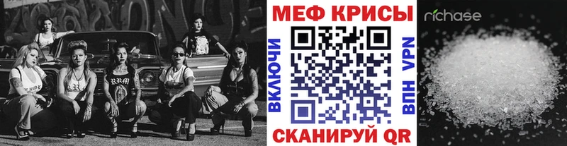 omg онион Черкесск Меф mephedrone
