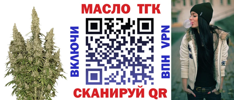 kraken ССЫЛКА  цены   Черкесск  ТГК Wax 